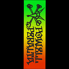 Powell Peralta Vato Rat Fade Grip Tape Sheet 10.5 x 33