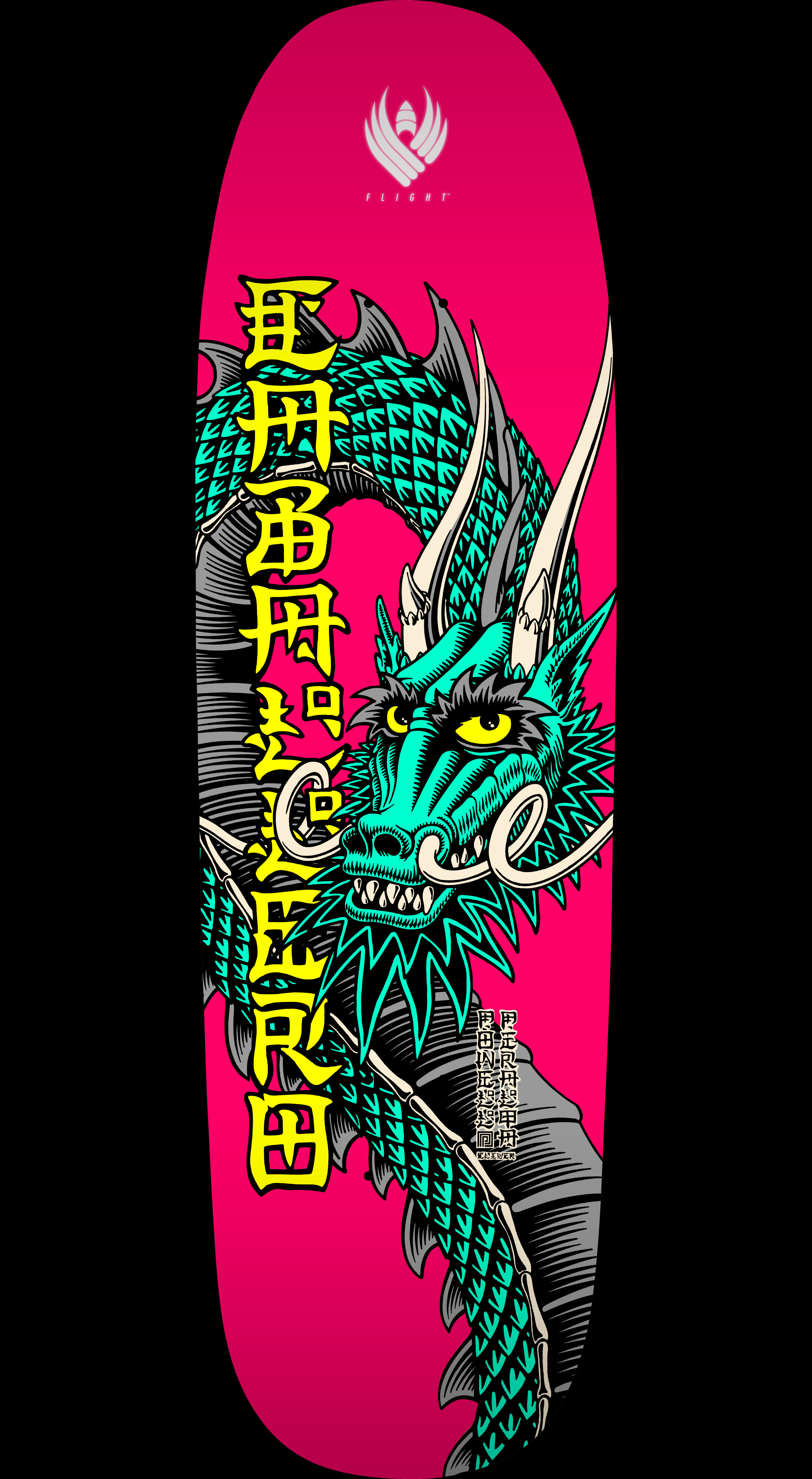 80s POWELL PERALTA BOOK COVER 2枚セット 【公式通販】