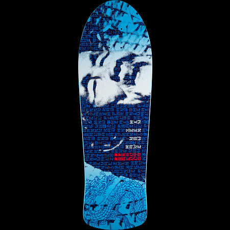 【新品同様】Powell Peralta Animal Chin Powell Peralta Animal Chin 30th Anniversary Deck - 10 x 30