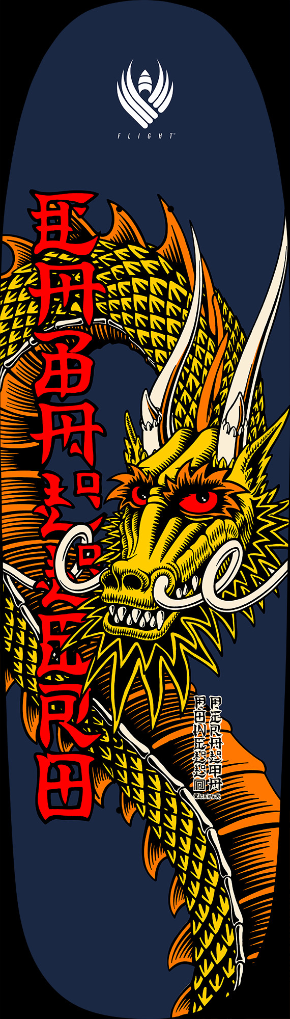 Powell Peralta Caballero Ban This Skateboard Deck - Thumbnail 3