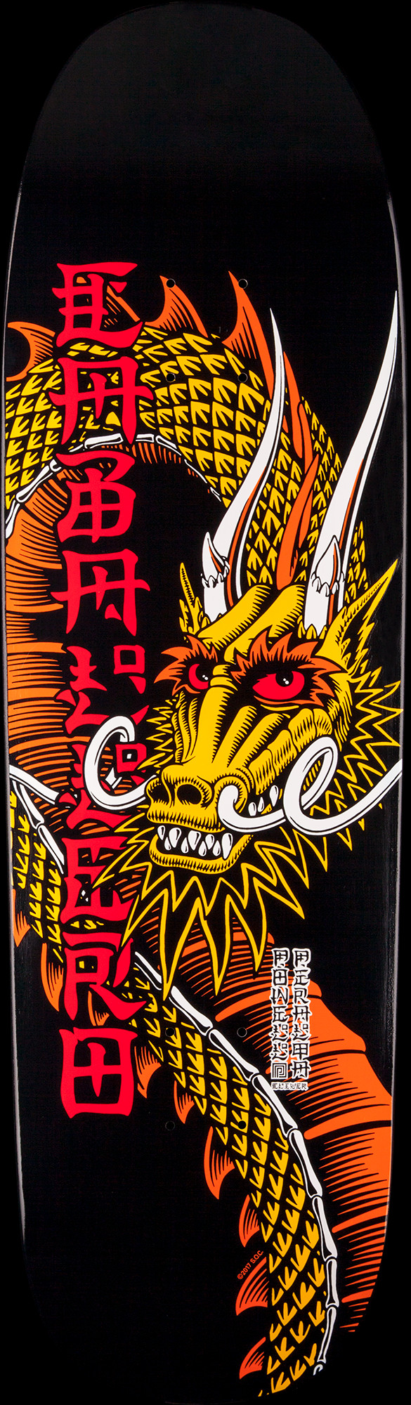 Powell Peralta Cab Ban This Skateboard Deck - 9.265 x 32 - Powell