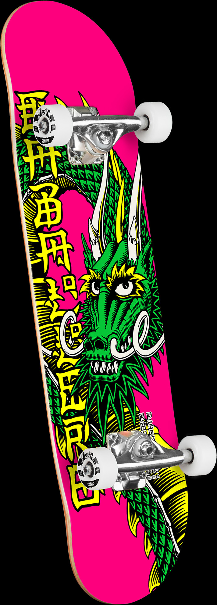 Street / Park - Completes - Powell-Peralta®